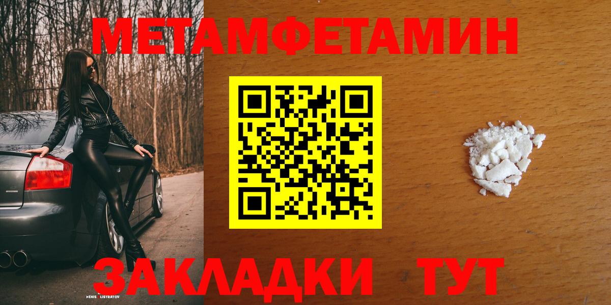 это официальный сайт  Вход с VPN  АМФ  Каменск-Шахтинский  Amphetamine Розовый 
