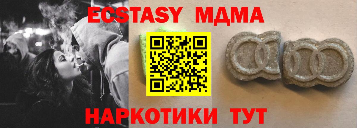 где найти   Ecstasy Philipp Plein  Вход с VPN  Каменск-Шахтинский 