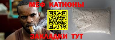 крисы Краснознаменск