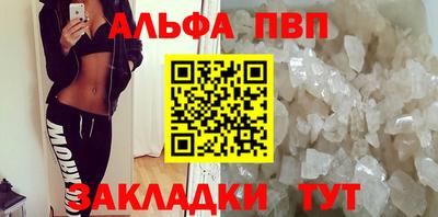 крисы Краснознаменск