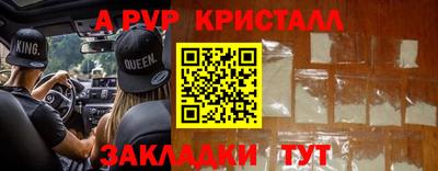 мефедрон VHQ Краснодар