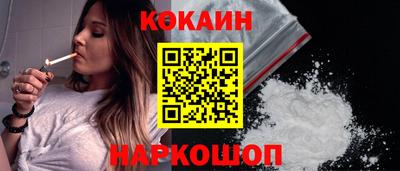 мефедрон VHQ Краснодар