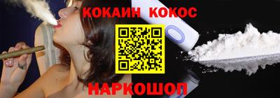 мефедрон VHQ Краснодар