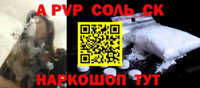 крисы Краснознаменск