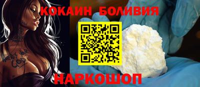 бошки Краснокаменск