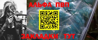 крисы Краснознаменск