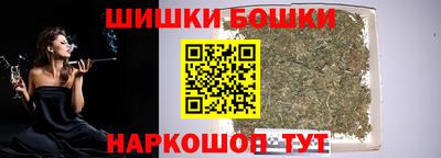 мефедрон VHQ Краснодар
