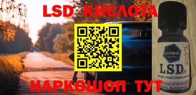 бошки Краснокаменск