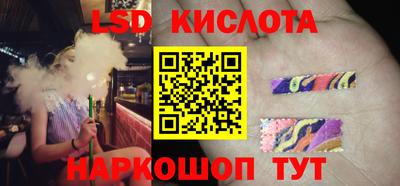 бошки Краснокаменск