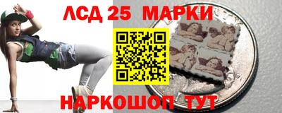 крисы Краснознаменск