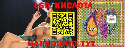 бошки Краснокаменск