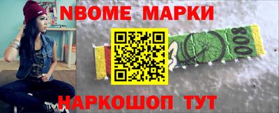 бошки Краснокаменск