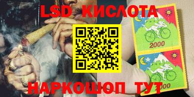 бошки Краснокаменск