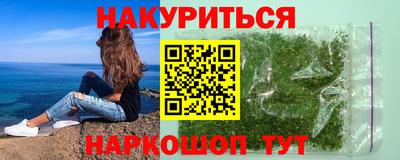 бошки Краснокаменск