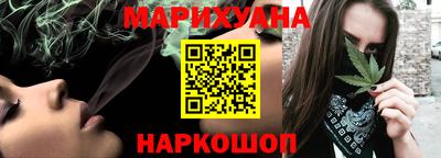 бошки Краснокаменск