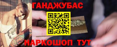мефедрон VHQ Краснодар