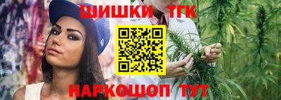 бошки Краснокаменск