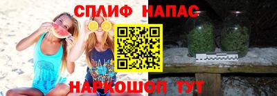 мефедрон VHQ Краснодар