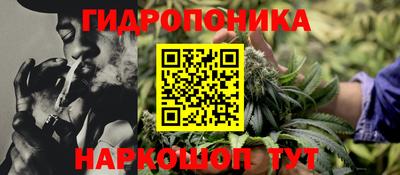 бошки Краснокаменск