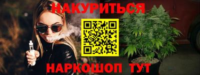 мефедрон VHQ Краснодар