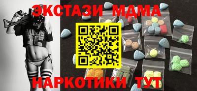 мефедрон VHQ Краснодар