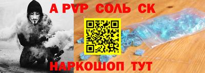 крисы Краснознаменск