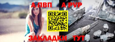 крисы Краснознаменск