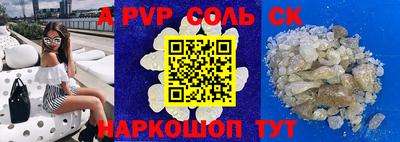 крисы Краснознаменск