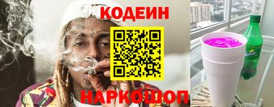 бошки Краснокаменск