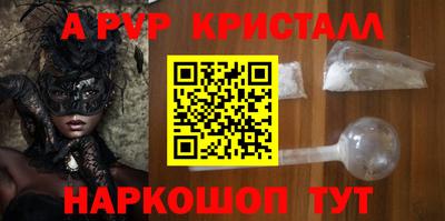 бошки Краснокаменск