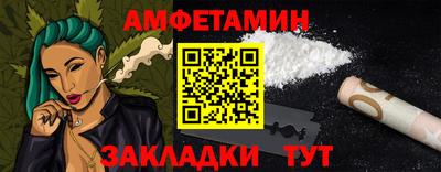 бошки Краснокаменск