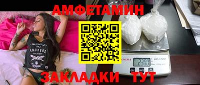 мефедрон VHQ Краснодар