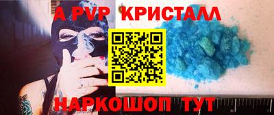 крисы Краснознаменск