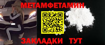 крисы Краснознаменск