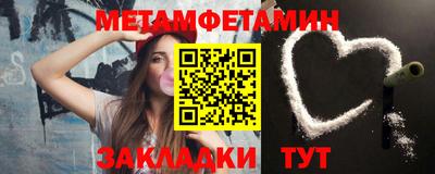 мефедрон VHQ Краснодар