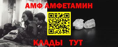 мефедрон VHQ Краснодар