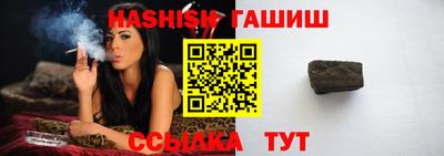 мефедрон VHQ Краснодар