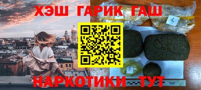 мефедрон VHQ Краснодар