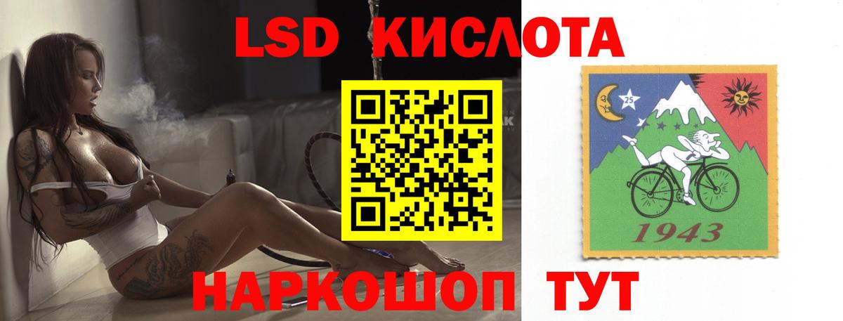 LSD-25 экстази ecstasy Каменск-Шахтинский