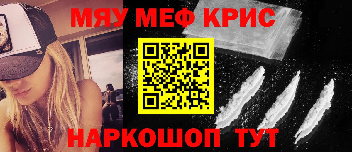 Марихуана Каменск-Шахтинский