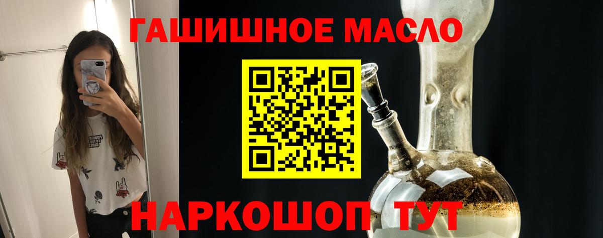 Дистиллят ТГК жижа Каменск-Шахтинский