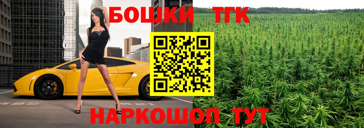 Бошки Шишки Amnesia  Шишки марихуана планчик  Каменск-Шахтинский  Вход с VPN 
