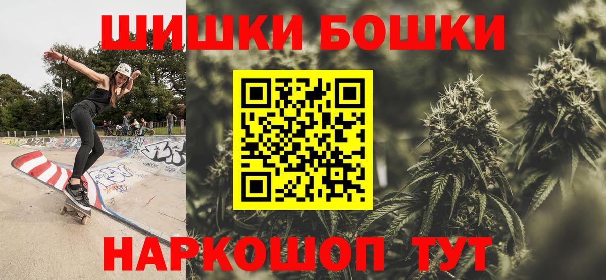 COCAIN  Вход с VPN  Марихуана  Меф МЯУ МЯУ   MDMA  Каменск-Шахтинский  Гашиш 